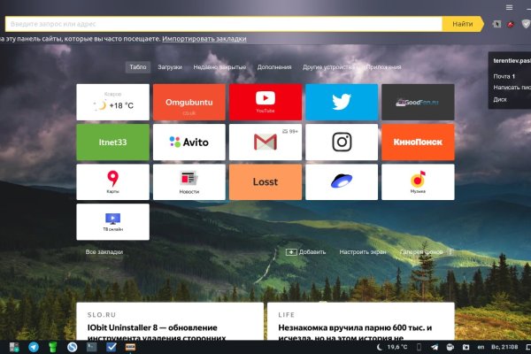 Даркнет москва