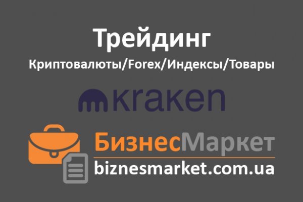 Кракен актуальная ссылка на сегодня