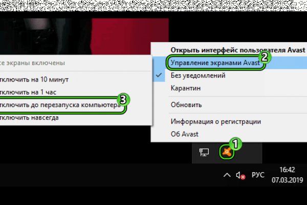 Ссылка кракен даркнет маркет