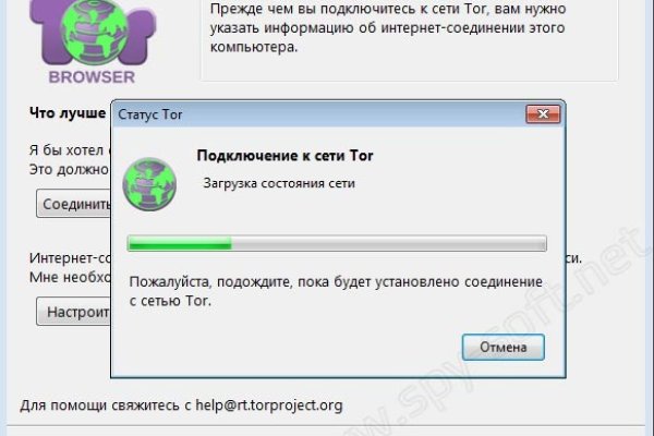 Кракен даркнет в тор