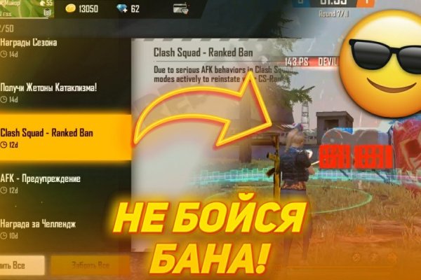 Kraken домен