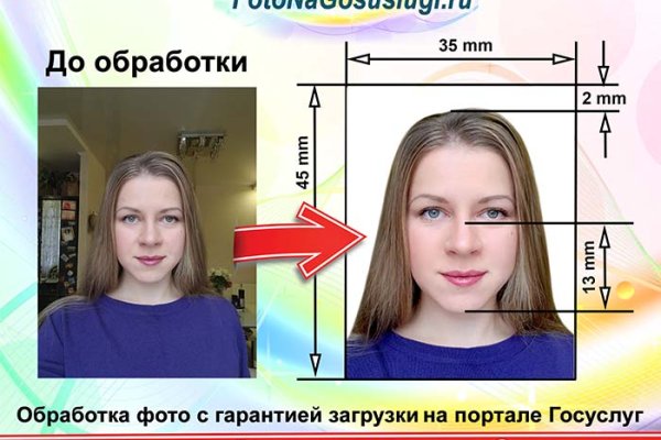 Рабочий кракен