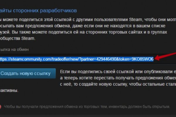 Darknet ссылки